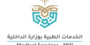 الخدمات الطبية بوزارة الداخلية تعلن فتح باب التسجيل للتطوع الصحي بموسم الحج - ستاد العرب
