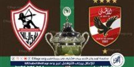 من هو معلق مباراة الأهلي ضد الزمالك في السوبر الإفريقي؟ - ستاد العرب