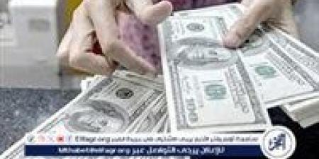 سعر الدولار اليوم في البنوك المصرية اليوم الخميس 19 سبتمبر 2024 - ستاد العرب