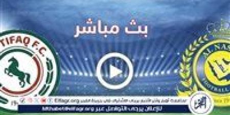 شاهد مباراة النصر والاتفاق بث مباشر مجانا.. مباراة النصر ???????? و???????? الاتفاق | دوري روشن السعودي 2024 - ستاد العرب