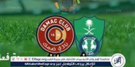 شاهد بالبث المباشر الأهلي السعودي اليوم.. مشاهدة الأهلي السعودي × ضمك Al-Ahli Saudi vs Damac بث مباشر دون "تشفير" | دوري روشن السعودي 2024 - ستاد العرب