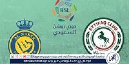 يلا كورة لايف.. مشاهدة مباراة النصر ضد الاتفاق Al-Nassr vs Al-Ettifaq مباشر دون تقطيع | دوري روشن السعودي 2024 - ستاد العرب