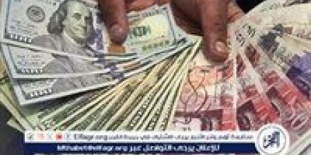 سعر بيع وشراء الجنيه الإسترليني اليوم الجمعة 20-9-2024 في البنك المركزي المصري مع نهاية الاسبوع - ستاد العرب