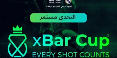 انطلاق بطولة xBar Cup 2025 برعاية إيزي ماركتس مع ختام مميّز في فالدبيباس، ريال مدريد - ستاد العرب