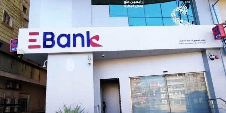 حتى 6 ملايين جنيه والسداد على 8 سنوات، تفاصيل قرض السيارة المستعملة من EBank - ستاد العرب