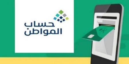 خطوات
      تغيير
      رقم
      الجوال
      في
      حساب
      المواطن - ستاد العرب