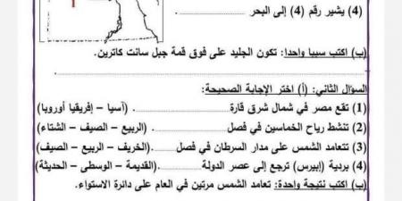 نماذج
      الوزارة
      للصف
      الأول
      الإعدادي
      2025..
      الرياضيات
      والدراسات - ستاد العرب