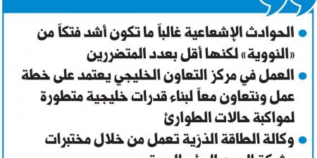 العيسى لـ «الجريدة•»: «الطاقة الذرّية» مستعدة للتعامل مع الحوادث النووية في الخليج - ستاد العرب