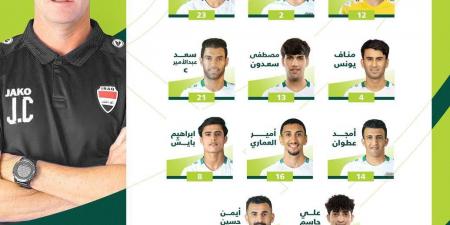 كاساس
      يعلن
      تشكيلة
      المنتخب
      الوطني
      لمواجهة
      الاردن - ستاد العرب