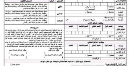 نموذج
      طلب
      حج
      الجمعيات
      الأهلية
      2025..
      إليك
      سعر
      الحصول
      عليه - ستاد العرب