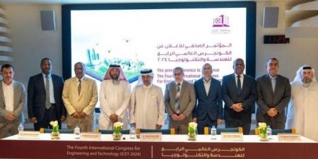 جامعة
      قطر
      نظم
      الكونجرس
      العالمي
      الرابع
      للهندسة
      والتكنولوجيا
      ديسمبر
      المقبل - ستاد العرب