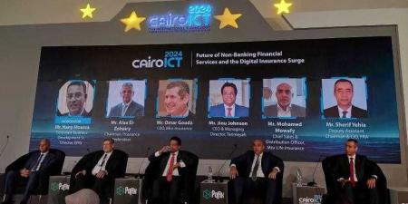 Cairo
      ICT
      2024”
      يعيد
      تشكيل
      قطاع
      التأمين
      بأحدث
      الابتكارات
      التكنولوجية - ستاد العرب