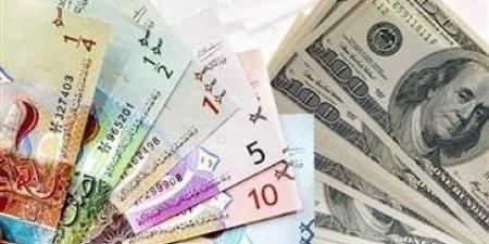 استقرار
      سعر
      الدولار
      الأمريكي
      في
      الكويت
      عند
      307ر0
      دينار
      واليورو
      يرتفع
      الى
      325ر0
      اليوم - ستاد العرب