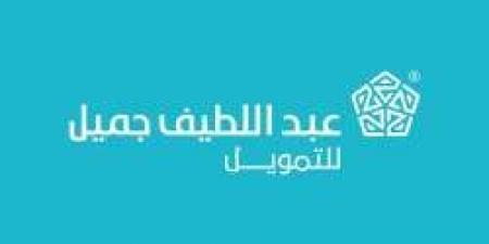 لحملة الدبلوم والبكالوريوس .. شركة عبداللطيف جميل تعلن وظائف خالية في جدة - ستاد العرب