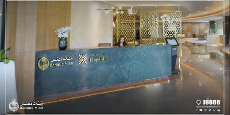 ماذا يقدم مركز Flagship Business Center في بنك مصر لرجال الأعمال؟ - ستاد العرب