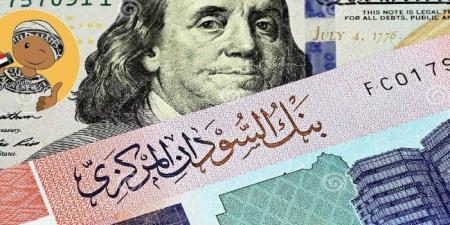 سعر الجنيه السوداني مقابل الجنيه المصري والعملات الأجنبية اليوم الجمعة 22 نوفمبر 2024 - ستاد العرب