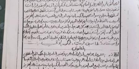 قوات
      إخوانية
      تسطو
      على
      أرضية
      وتعتدي
      على
      ملاكها
      في
      تعز
      "وثيقة" - ستاد العرب