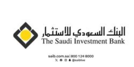 "السعودي للاستثمار" يعلن نجاح طرح صكوك رأسمال إضافية بقيمة 750 مليون دولار - ستاد العرب