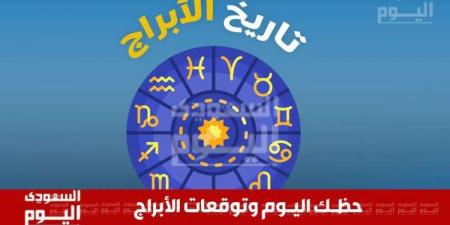 حظك اليوم وتوقعات برج الجوزاء 26 نوفمبر .. نظرة شاملة على الصعيد المهني والعاطفي والصحي والمالي - ستاد العرب