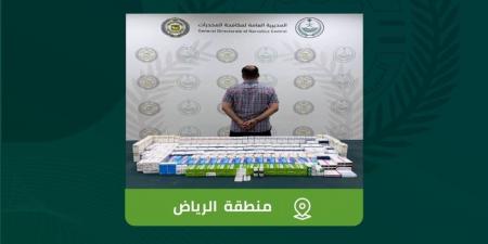 الرياض.. مكافحة المخدرات تحبط ترويج 13,337 قرصًا طبيًا - ستاد العرب