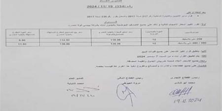 رغم المقاطعة، بيبسي ترفع أسعار الكانز وتطبيق الزيادة الجديدة خلال أيام - ستاد العرب