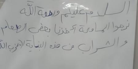 بالصور.. هذا ما عثر عليه لبنانيون بعد عودتهم إلى منازلهم في الجنوب - ستاد العرب