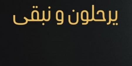 أول
      تعليق
      من
      جوليا
      بطرس
      بعد
      انتهاء
      العدوان
      الاسرائيلي..
      هذا
      ما
      قالته
      (صور) - ستاد العرب