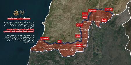 رغم وقف إطلاق النار.. جيش الاحتلال يمنع لبنانين من العودة إلى منازلهم - أسماء - ستاد العرب