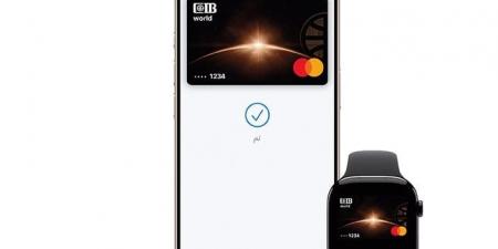 البنك التجاري الدولي CIB يقدم خدمة APPLE PAY لعملائه في مصر - ستاد العرب