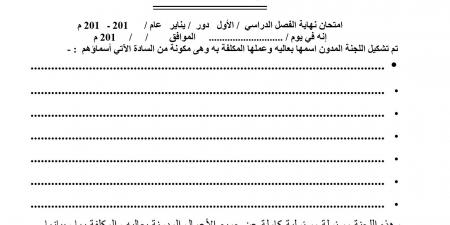 سجلات
      إدارة
      الكنترول
      وورد
      Word
      جاهزة
      للطباعة - ستاد العرب