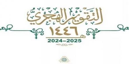 التاريخ
      الهجري
      اليوم
      السبت
      وحتى
      نهاية
      ديسمبر
      2024 - ستاد العرب