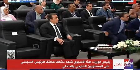 بيان عاجل من مجلس الوزراء حول تعرض مصطفى مدبولي لوعكة صحية على الهواء - ستاد العرب