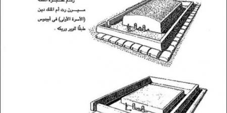 338
      مقبرة
      غامضة
      في
      منطقة
      أبيدوس..
      لماذا
      بناها
      المصريون
      وكيف
      كان
      شكلها؟ - ستاد العرب