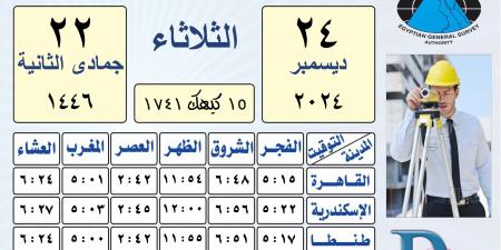 66 يوما على رمضان 2025، الشهر الفضيل يدق أبواب الخير مارس المقبل - ستاد العرب