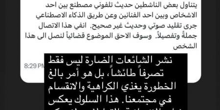 بعد
      حادثة
      الإتّصال
      المزعوم
      مع
      فنان
      خليجيّ..
      جيهان
      علامة
      تُدافع
      عن
      زوجها
      راغب
      وهذا
      ما
      قالته - ستاد العرب