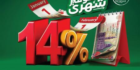 بفائدة 14% شهريا، «البريد المصري» يطلق حساب «سوبر توفير» - ستاد العرب