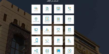 تطوير 1200 فتوى ودعم قضية فلسطين، بوابة دار الإفتاء تحقِّق نقلة نوعية في 2024 - ستاد العرب