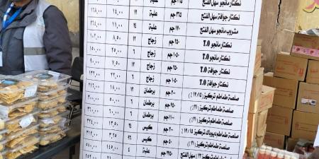 تخفيضات تصل لـ30%، تراجع حاد في أسعار الخضار والفاكهة في سوق الجمالية - ستاد العرب