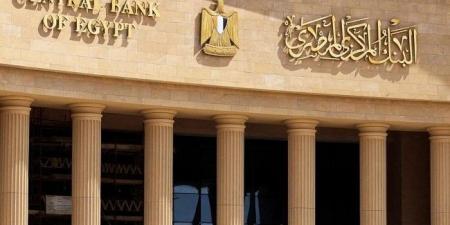 البنك
      المركزي
      يعلن
      تباطؤ
      معدّل
      التضخم
      في
      مصر
      إلى
      23.2%
      خلال
      ديسمبر
      الماضي - ستاد العرب