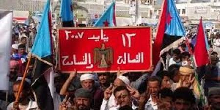 13
      يناير:
      يوم
      التصالح
      والتسامح
      الجنوبي
      الذي
      أشعل
      ثورة
      التحرير
      واستعادة
      الهوية - ستاد العرب