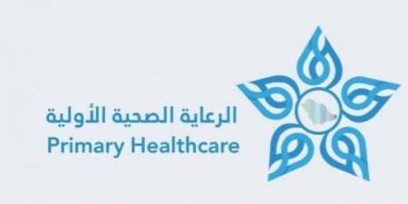 2 مليون مستفيد من خدمات الرعاية الأولية بتجمع مكة الصحي خلال 2024 - ستاد العرب