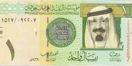 انخفاض سعر الريال السعودي اليوم 14 يناير 2025 في ختام التعاملات - ستاد العرب