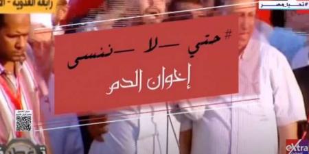 باحث:
      «الجماعة
      الإرهابية»
      فقدت
      مصداقيتها
      بالشارع
      بعد
      فشلها
      في
      الحكم - ستاد العرب