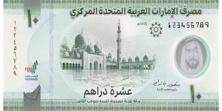 سعر
      الدرهم
      الإماراتي
      مقابل
      الجنيه
      المصري
      اليوم
      السبت
      25
      يناير
      2025 - ستاد العرب