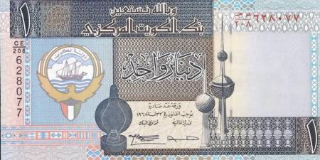 سعر
      الدينار
      الكويتي
      مقابل
      الجنيه
      المصري
      اليوم
      السبت
      25
      يناير
      2025 - ستاد العرب