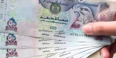 سعر
      الدرهم
      الإماراتي
      مقابل
      الجنيه
      المصري
      اليوم
      الإثنين
      27
      يناير
      2025
      في
      البنوك - ستاد العرب