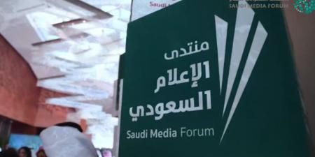 تدعم المشاركين.. المنتدى السعودي للإعلام يوقع شراكات تثري تجربة الزوار - ستاد العرب