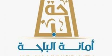 أمانة الباحة تنفذ 9300 زيارة تفتيشية صحية - ستاد العرب