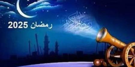 امساكية
      شهر
      رمضان
      2025
      |
      مواعيد
      الإفطار
      والسحور
      وعدد
      ساعات
      الصيام
      ومواقيت
      الصلاة - ستاد العرب