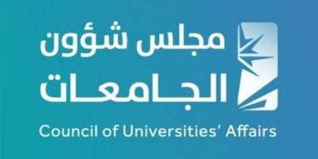 منصَّة موحَّدة للقبول في الجامعات.. وآلية لاستقطاب الموهوبين - ستاد العرب